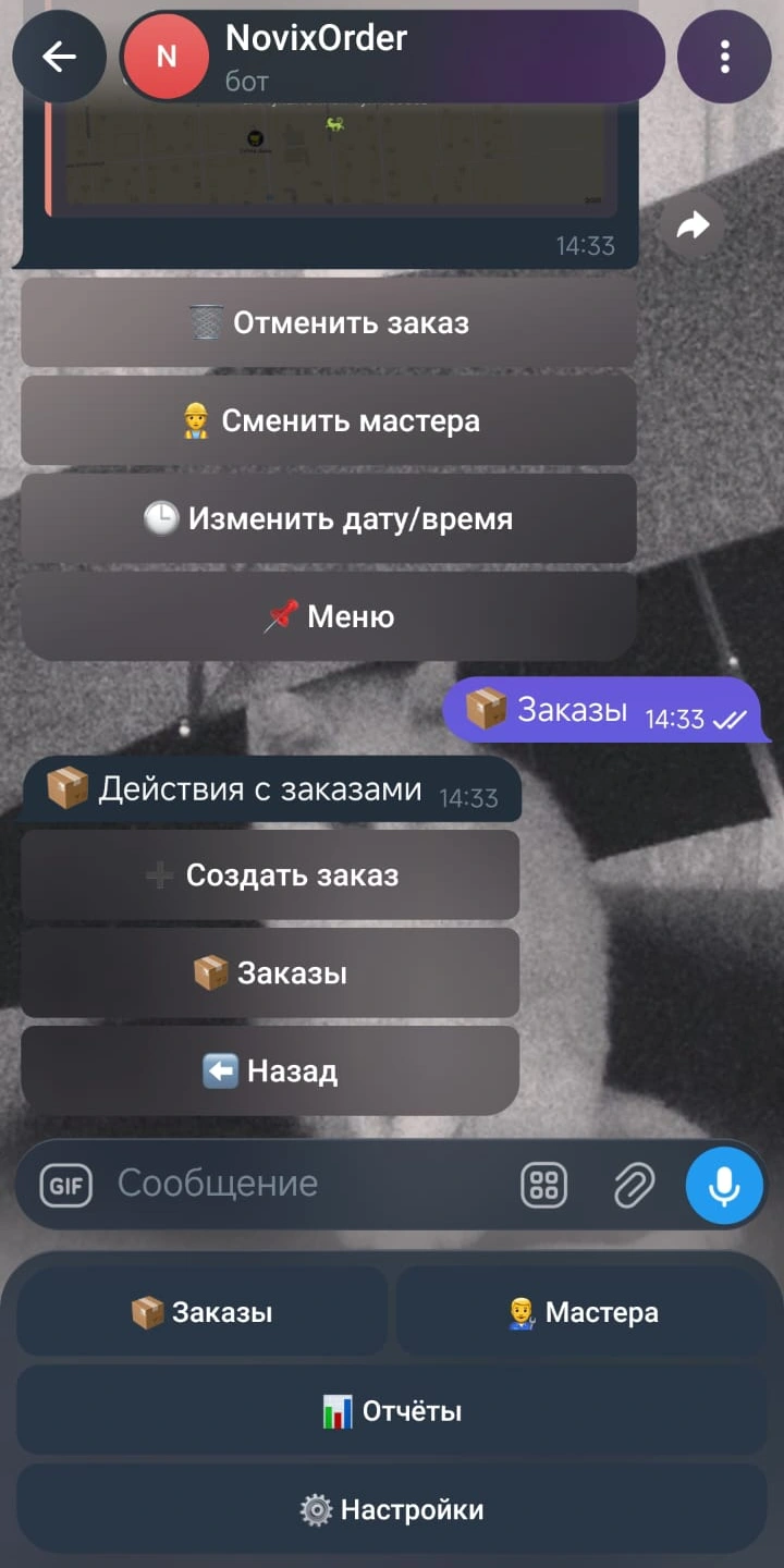 Меню NovixOrder: создание заказа, мастера, отчёты и настройки